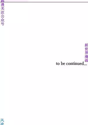 他的那裏1-36完结【中文】韩国