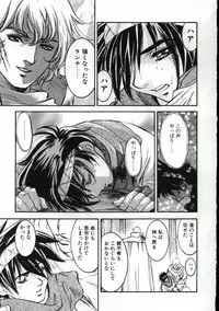 [Nanno Koto] Go Go Runna