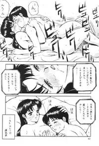 (C69) [Colin, Okachimentaiko (Minazuki Akira)] Boys Be Ambitious (Various)