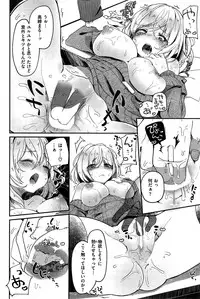 COMIC Shitsurakuten 2015-06