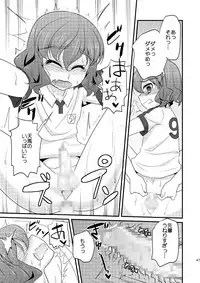 [Matsunoan (Matsunoan)] Ijimemachi x Shite Hoshii/L5 Soushuuhen