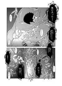 [Sorairo Panda (Yamome)] B+