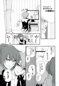 (C86) [ABEGG (Sugichiyo)] Foo俗Fighter! (Cardfight!! Vanguard)