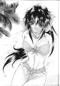 [Anysing World (Katase Yuu)] Towa (Rurouni Kenshin)