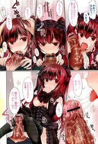 [Tsuzuri] little strange lovers