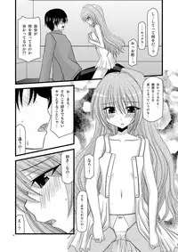 [Valssu (Charu)] Tora Tora Tora! (Toradora!)