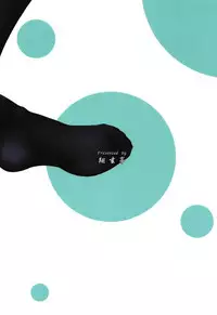 [Shougentei (Kuon)] Kuroshiri (Kantai Collection -KanColle-) [Digital]