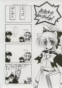 (C59) [BLUE GARNET (Serizawa Katsumi)] BLUE GARNET XI Duplicate (Azumanga Daioh)