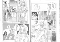 [Wanyanaguda] Meganekko Club