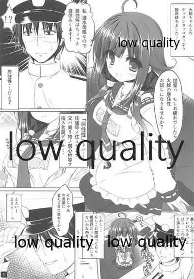 (C88) [first piece (Mikagami Mamizu)] Taigei-chan no Kyojuusei (Kantai Collection -KanColle-)