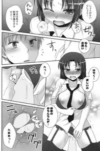 COMIC Potpourri Club 2012-08 [Digital]