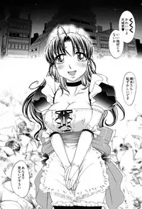 [Raymon] Game Shiyouyo