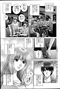 Action Pizazz Special 2012-04