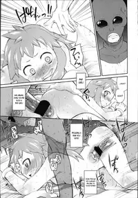 [Midori no Rupe] Garden II [English] [MintVoid]