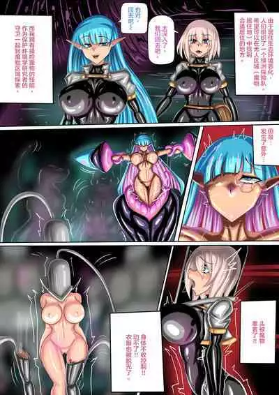 {JOKERKIN}無底觸穴 -漫畫公開啦(可轉載)