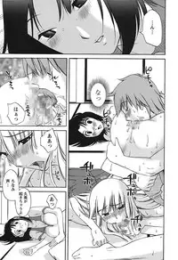 [Mikihime] Chiisana Mama to H na Jijou [Digital]