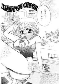 [HONEY QP & WAKE UP] AS A PERSON