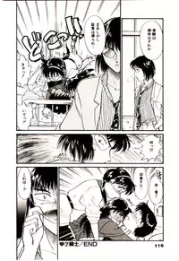 [Hotta kei]Miracle Girl & Boy