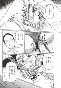 [Manno Rikyuu] Shoujo Gangu