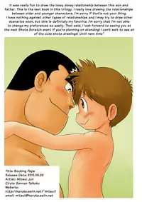 [Sennen Teikoku (Mitsui Jun)] Bocking Papa Kouhen (Cooking Papa) [English] {Shotachan}