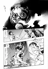 [Enzo Enzou] Pink Paradise