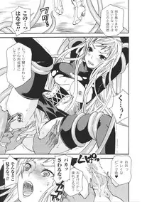 [Anthology] Tatakau Heroine Ryoujoku Anthology Toukiryoujoku 36