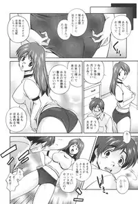 [Kei Matsuzawa] Nikukan Sentimental