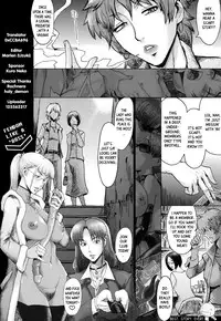 [Kuroiwa Menou] Eclipse Ch. 1-4 [English] [0xCCBA696] [Digital]