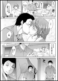 Action Pizazz DX 2018-11 [Digital]