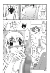 [Mikihime] Chiisana Mama to H na Jijou [Digital]