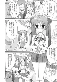 (C78) [SK label (skpresents)] Miko Ijiri 4 (Lucky☆Star)