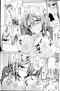 COMIC Penguin Club 2013-09