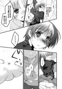 [Ponkotsu Works] Sukebe-Bon