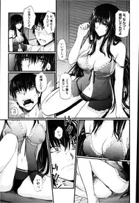 COMIC Shingeki 2013-02