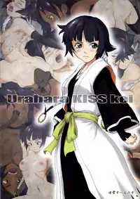 (C72) [Nichijou Superumisu (Rokuku)] Urahara KISS Kei (Bleach)