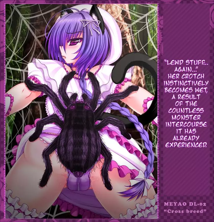 Cross breed_MEYAO!! DL-02