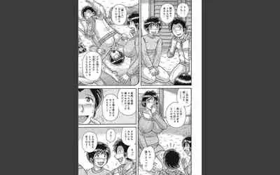 悦母 ～相姦愛に溺れて