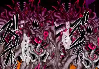 [ULTRA ONE (Zest)] Seirei Senki Arian Lord Chapter 01: Homura Anzu