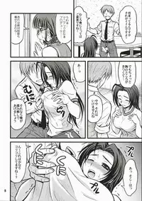 (COMIC1) [Junpuumanpandou (Hida Tatsuo)] Route 360 Turbo! (THE iDOLM@STER)