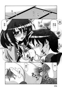 [Anthology] Tsuma Shibori [Chinese] [脸肿汉化组]