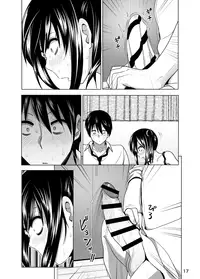 [Supe (Nakani)] Imouto no Oppai ga Marudashi Datta Hanashi 3 [Digital]