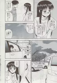 Action Pizazz 2009-06