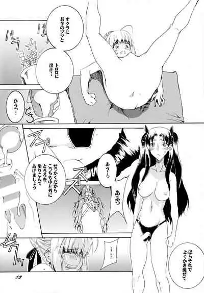 [F.A (Honoutsukai)] Saber-san de Kyou no Gohan (Fate/stay night)