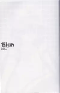 [Houkago Paradise (Sasorigatame)] 151cm (Prince Of Tennis)