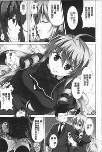 [Ishigami Kazui] Sokonashi Seiryoku Kaihou Sengen | 無底限精力解放宣言 [Chinese]