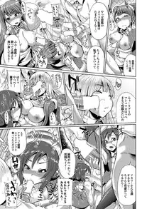 COMIC Purumelo 2012-08 [Digital]