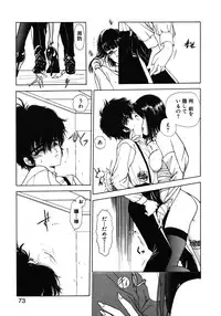 [Utatane Hiroyuki] COUNT DOWN