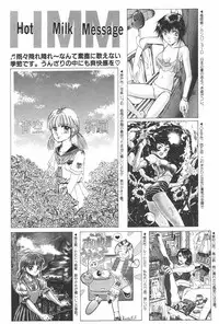Manga Hotmilk 1997-07