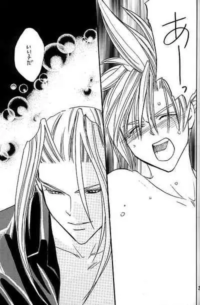 [Pure Heart Club (Okashina Tooru)] KISS ME CLOUD (Final Fantasy VII)