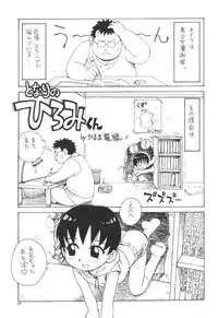 (C60) [Pucchin Purin Kikaku (Various)] Prick Up Reborn